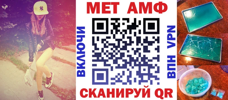 Амфетамин VHQ  Староминская 