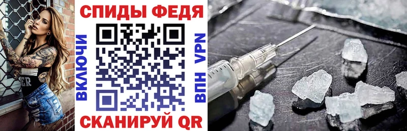 Amphetamine 97% Староминская