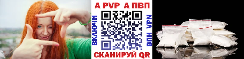 А ПВП Соль  kraken tor  Староминская 