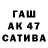ТГК THC oil Shawn Whitworth