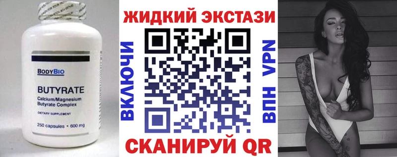Бутират буратино  сайты даркнета состав  Староминская 