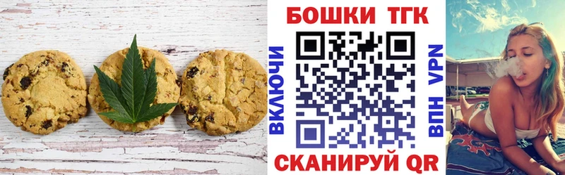 купить  сайты  Староминская  Еда ТГК конопля 