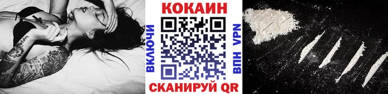 Cocaine VHQ  Староминская 
