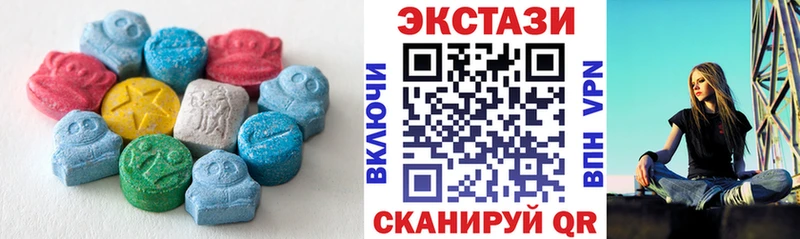 закладка  Староминская  ЭКСТАЗИ таблы 
