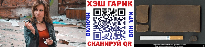 ГАШ гашик Староминская