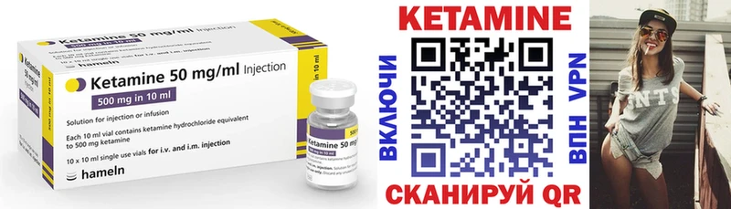 Кетамин VHQ Староминская