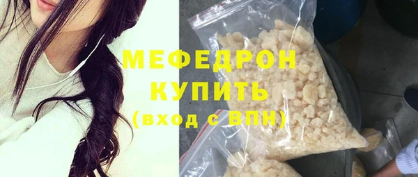 марки nbome Красноперекопск