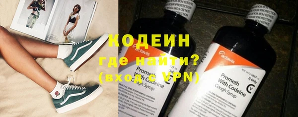 марки nbome Красноперекопск