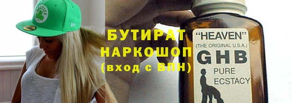 круглые Краснотурьинск