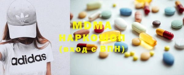 марки nbome Красноперекопск