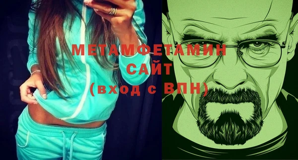 марки nbome Красноперекопск
