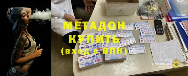 марки nbome Красноперекопск