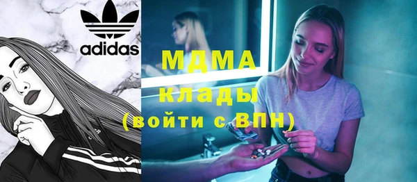 марки nbome Красноперекопск