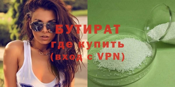 марки nbome Красноперекопск