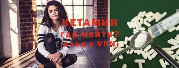 марки nbome Красноперекопск
