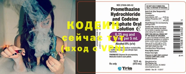 марки nbome Красноперекопск