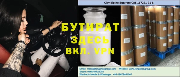 круглые Краснотурьинск