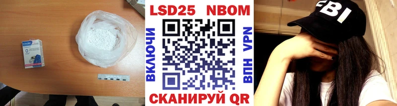 LSD-25 экстази ecstasy  это телеграм  Староминская 