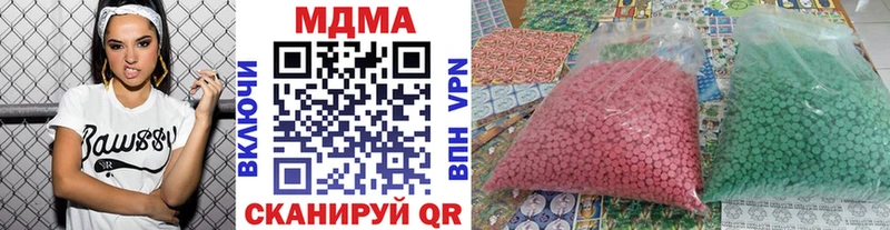 МДМА молли Староминская