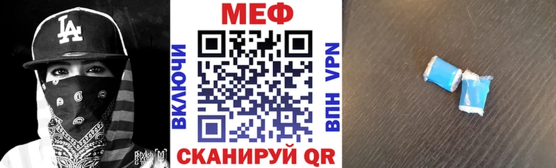 Мефедрон кристаллы  Староминская 