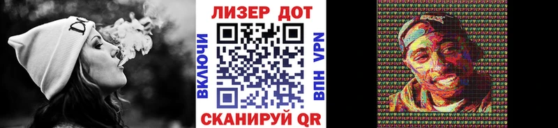 ссылка на мегу сайт  наркотики  Староминская  Наркотические марки 1500мкг 