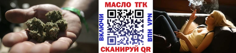 цены   omg вход  ТГК Wax  Староминская 